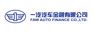 一汽汽车金融有限公司