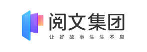阅文集团